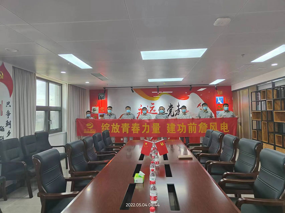 国家电投揭阳神泉二350MW海上风电场增容项目首桩施工圆满完成 国家电投揭阳神泉二350MW海上风电场增容项目首桩施工圆满完成