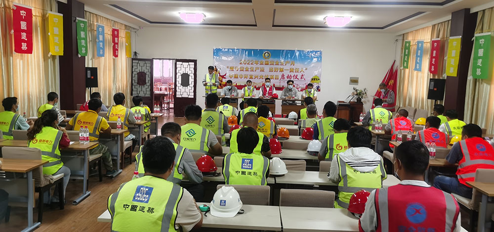 宜兴杨巷80MW渔光互补光伏发电项目举行“安全生产月”启动仪式 宜兴杨巷80MW渔光互补光伏发电项目举行“安全生产月”启动仪式