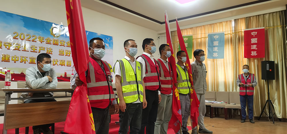 宜兴杨巷80MW渔光互补光伏发电项目举行“安全生产月”启动仪式 宜兴杨巷80MW渔光互补光伏发电项目举行“安全生产月”启动仪式