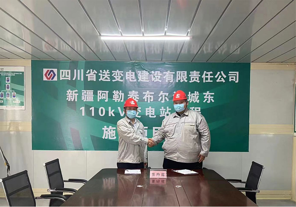 电网事业部新疆管理中心组织开展“师带徒---传帮带”活动 电网事业部新疆管理中心组织开展“师带徒---传帮带”活动