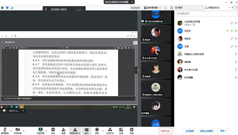 同心战“疫”不松懈、安全生产不停步 同心战“疫”不松懈、安全生产不停步