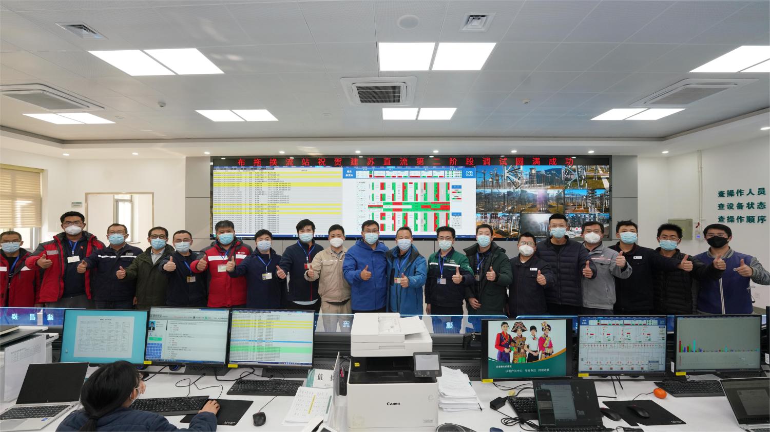 白鹤滩—江苏±800千伏特高压直流输电工程双极高低端直流输电系统顺利通过大负荷及过载负荷试验 白鹤滩—江苏±800千伏特高压直流输电工程双极高低端直流输电系统顺利通过大负荷及过载负荷试验