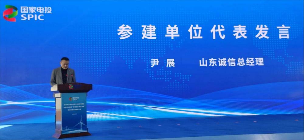 国家电投揭阳神泉二350MW海上风电项目增容项目全容量并网 国家电投揭阳神泉二350MW海上风电项目增容项目全容量并网