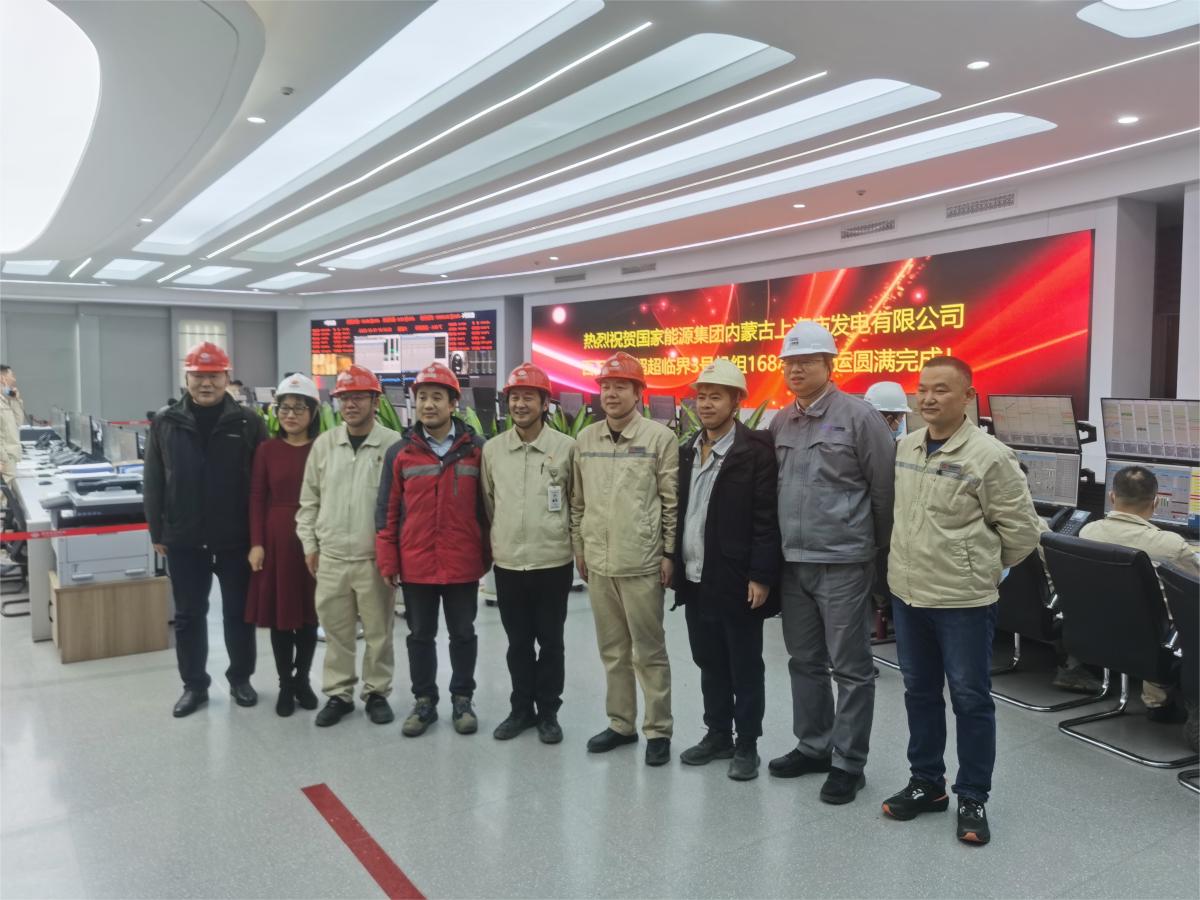 国家能源集团内蒙古上海庙工程3号机组投入商业运行 国家能源集团内蒙古上海庙工程3号机组投入商业运行