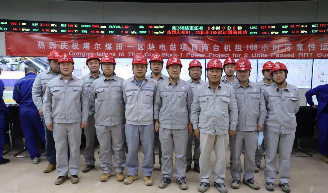 巴基斯坦塔尔一区块燃煤电站项目一期工程全面建成投产 巴基斯坦塔尔一区块燃煤电站项目一期工程全面建成投产