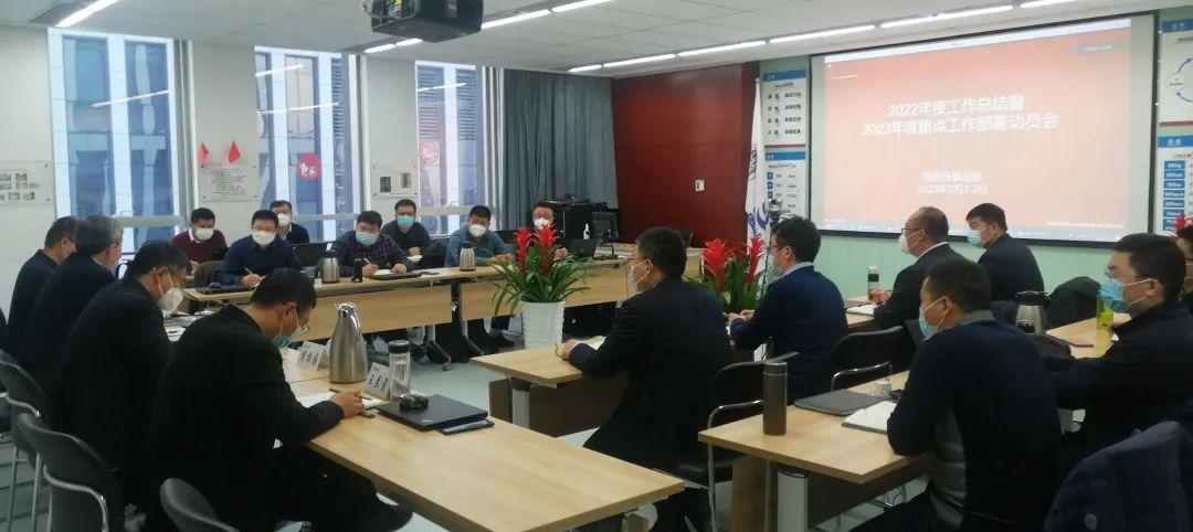 开好复工会,筑牢开篇局 开好复工会,筑牢开篇局