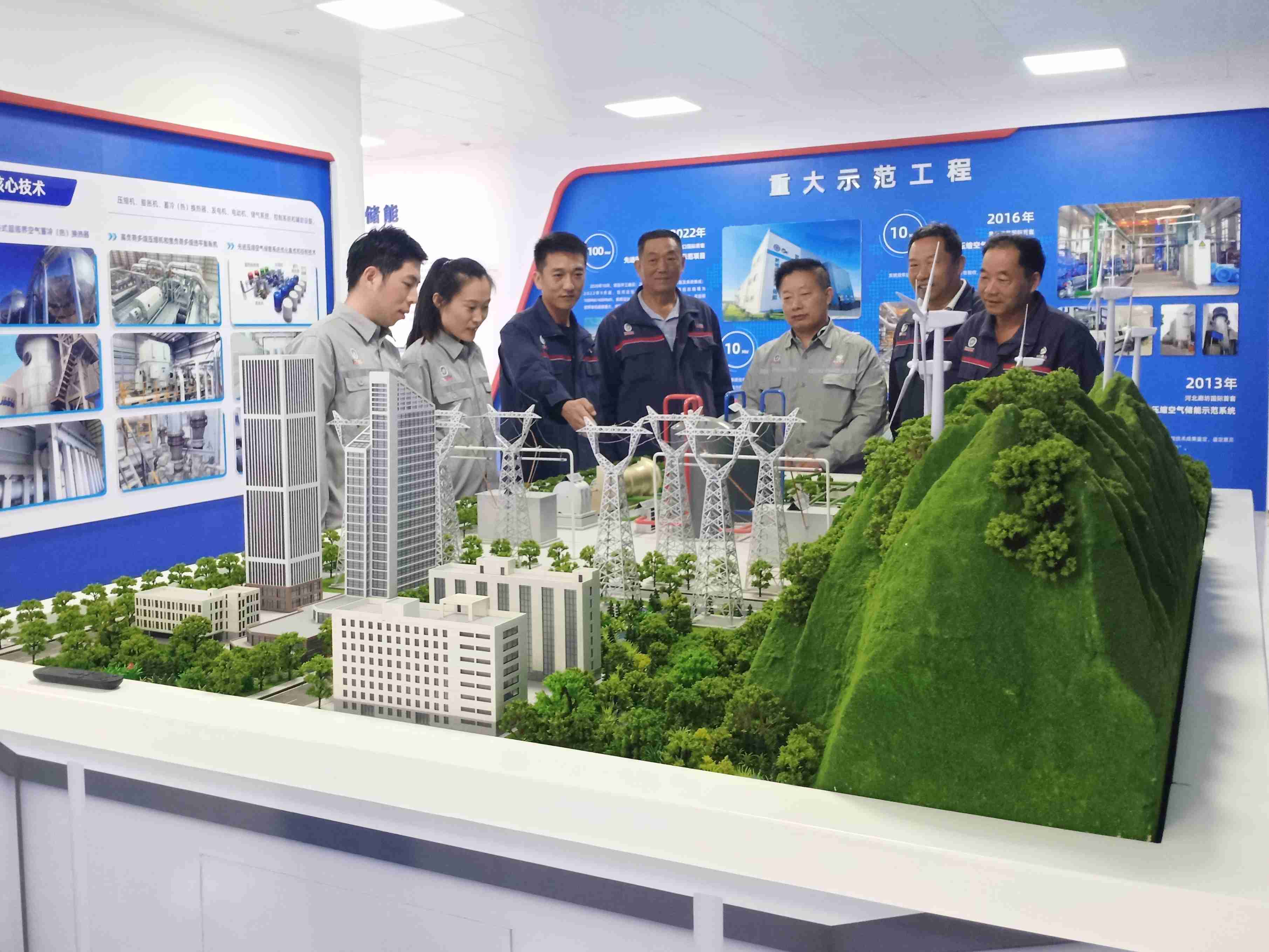 国际首台套300MW先进压缩空气储能电站正式开工 国际首台套300MW先进压缩空气储能电站正式开工