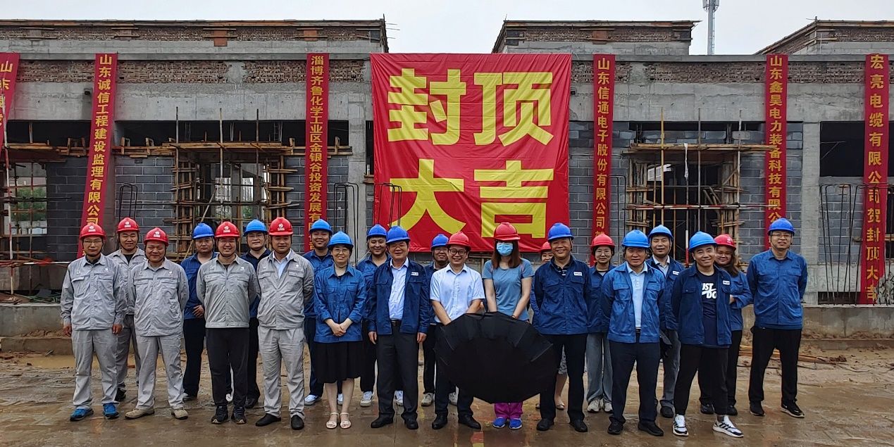 大数据产业园变电站项目隆重举行封顶仪式 大数据产业园变电站项目隆重举行封顶仪式