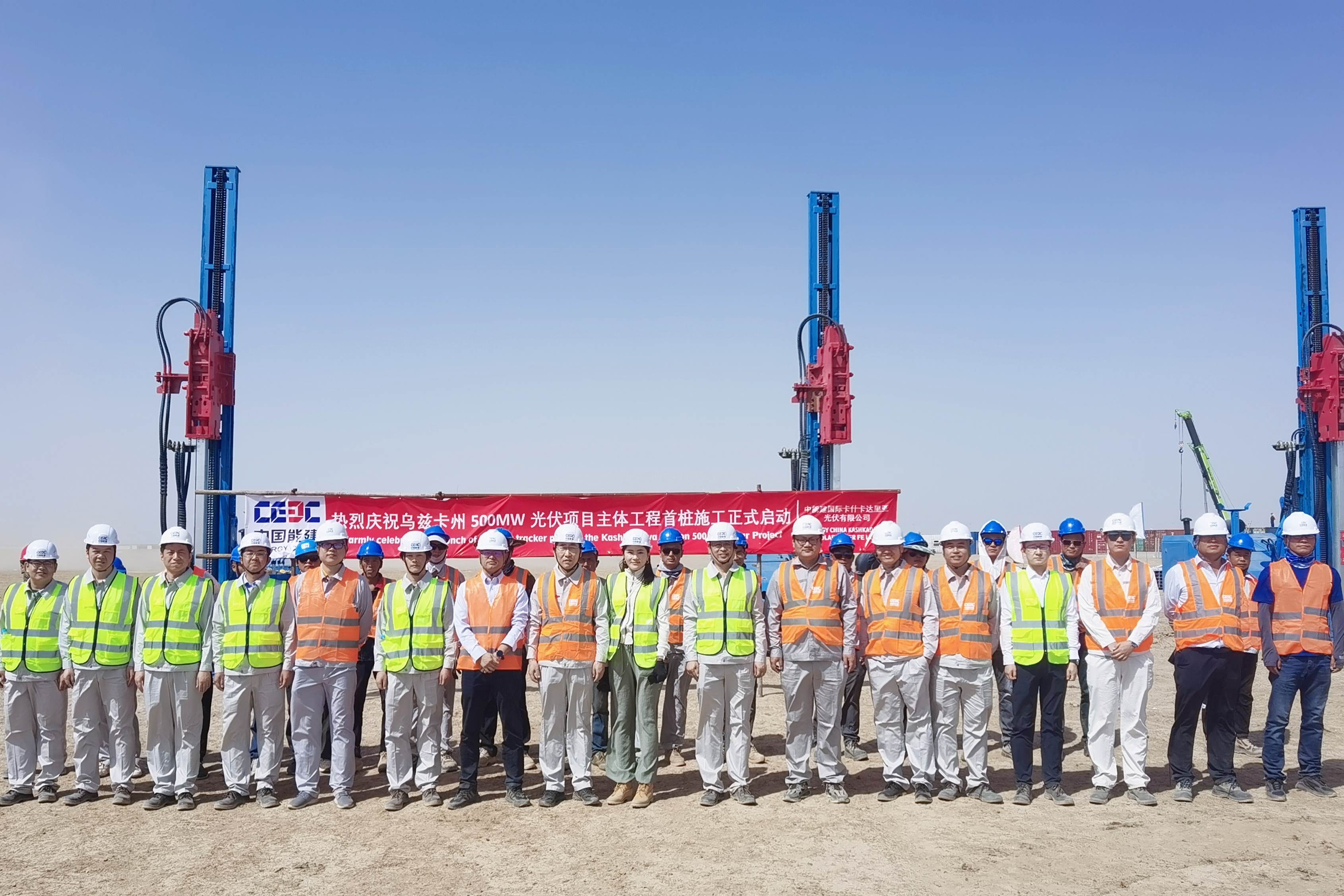 乌兹别克斯坦卡什卡达里亚洲送光明工程正式开工 乌兹别克斯坦卡什卡达里亚洲送光明工程正式开工