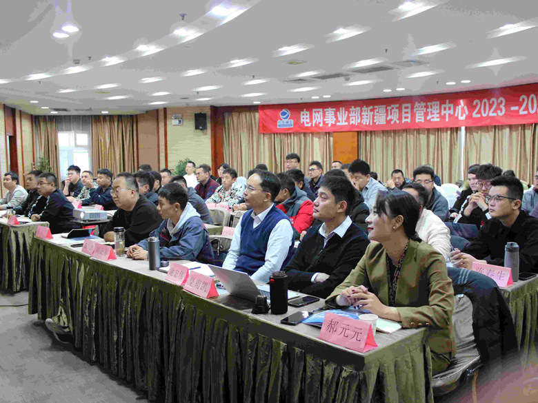 新疆项目管理中心2023-2024年度员工冬季集中培训圆满完成 新疆项目管理中心2023-2024年度员工冬季集中培训圆满完成