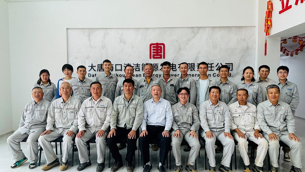 张恒董事长到大唐海口天然气发电一期工程项目监理部调研慰问 张恒董事长到大唐海口天然气发电一期工程项目监理部调研慰问