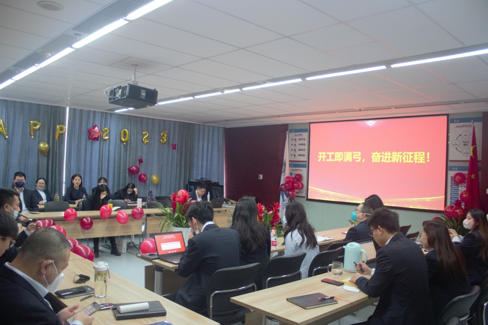 2023年度招标代理工作会议圆满召开 2023年度招标代理工作会议圆满召开