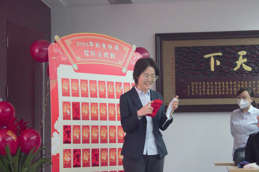 2023年度招标代理工作会议圆满召开 2023年度招标代理工作会议圆满召开