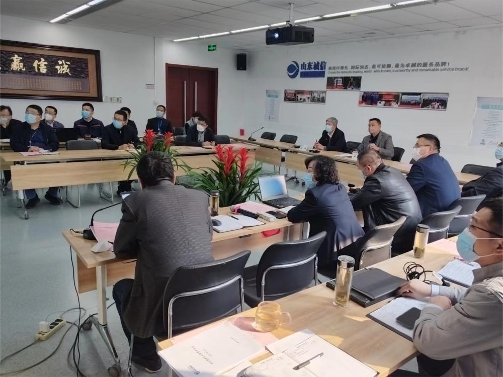 k体育(中国)召开2023年度安全生产委员会会议 k体育(中国)召开2023年度安全生产委员会会议