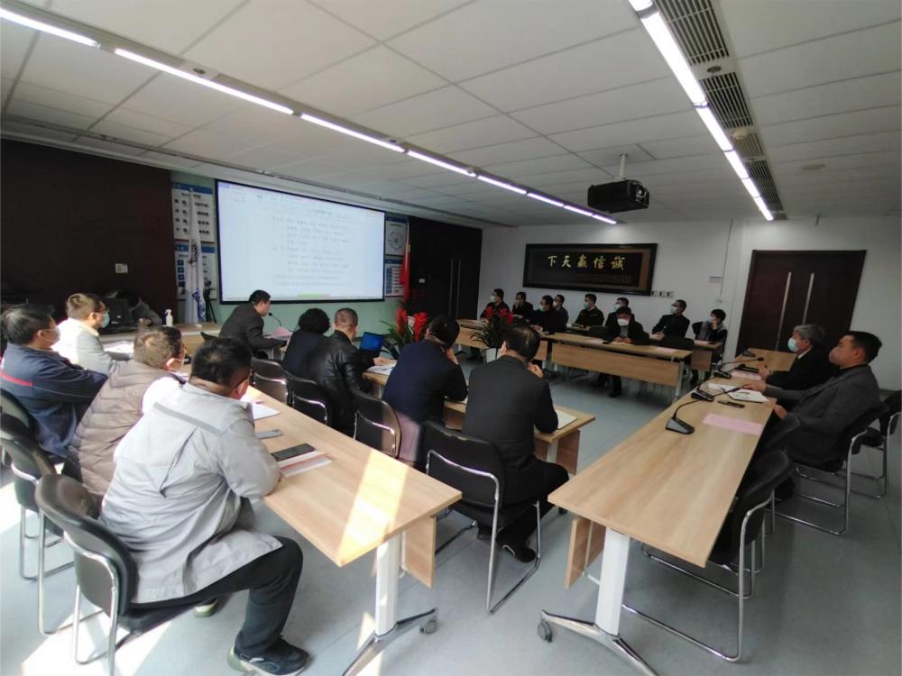 k体育(中国)召开2023年度安全生产委员会会议 k体育(中国)召开2023年度安全生产委员会会议