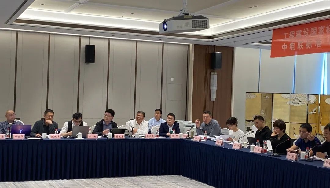 《海上风力发电工程监理导则》送审稿审查会圆满召开! 《海上风力发电工程监理导则》送审稿审查会圆满召开!