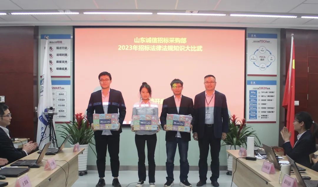 k体育(中国)举行“招标法律法规知识大比武”活动 k体育(中国)举行“招标法律法规知识大比武”活动