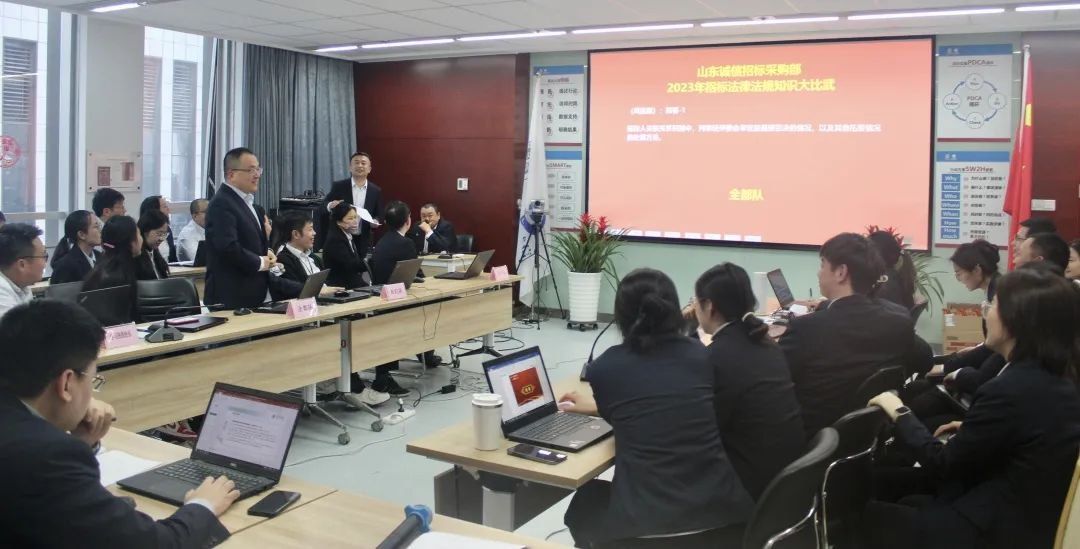 k体育(中国)举行“招标法律法规知识大比武”活动 k体育(中国)举行“招标法律法规知识大比武”活动