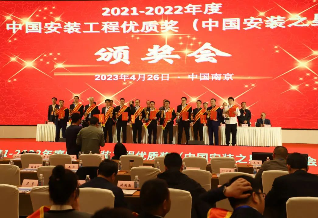 祝贺|k体育(中国)再获国家级奖项! 祝贺|k体育(中国)再获国家级奖项!