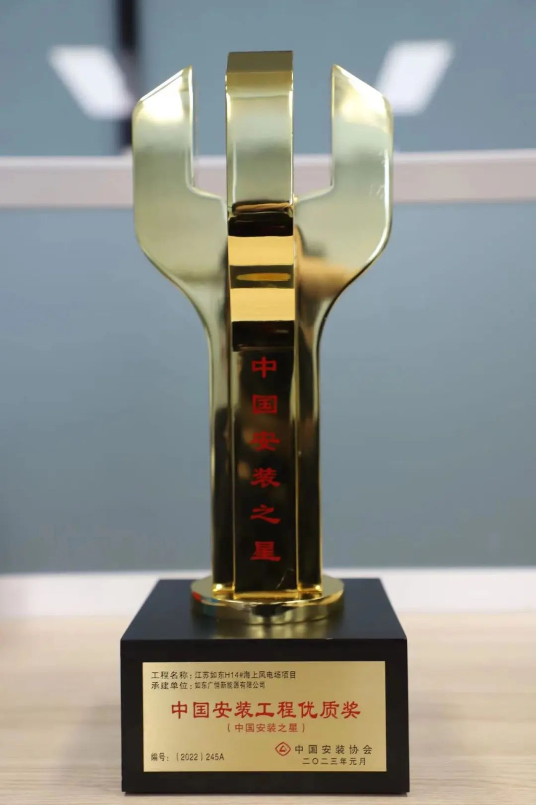 祝贺|k体育(中国)再获国家级奖项! 祝贺|k体育(中国)再获国家级奖项!