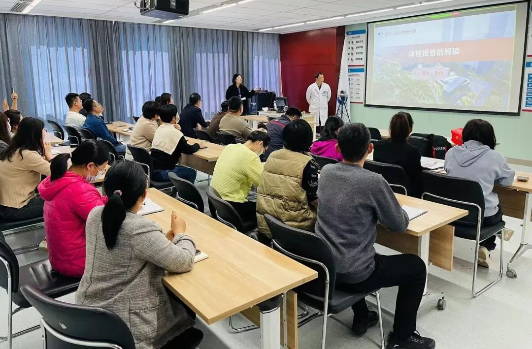 全科医生教你看懂体检报告 全科医生教你看懂体检报告