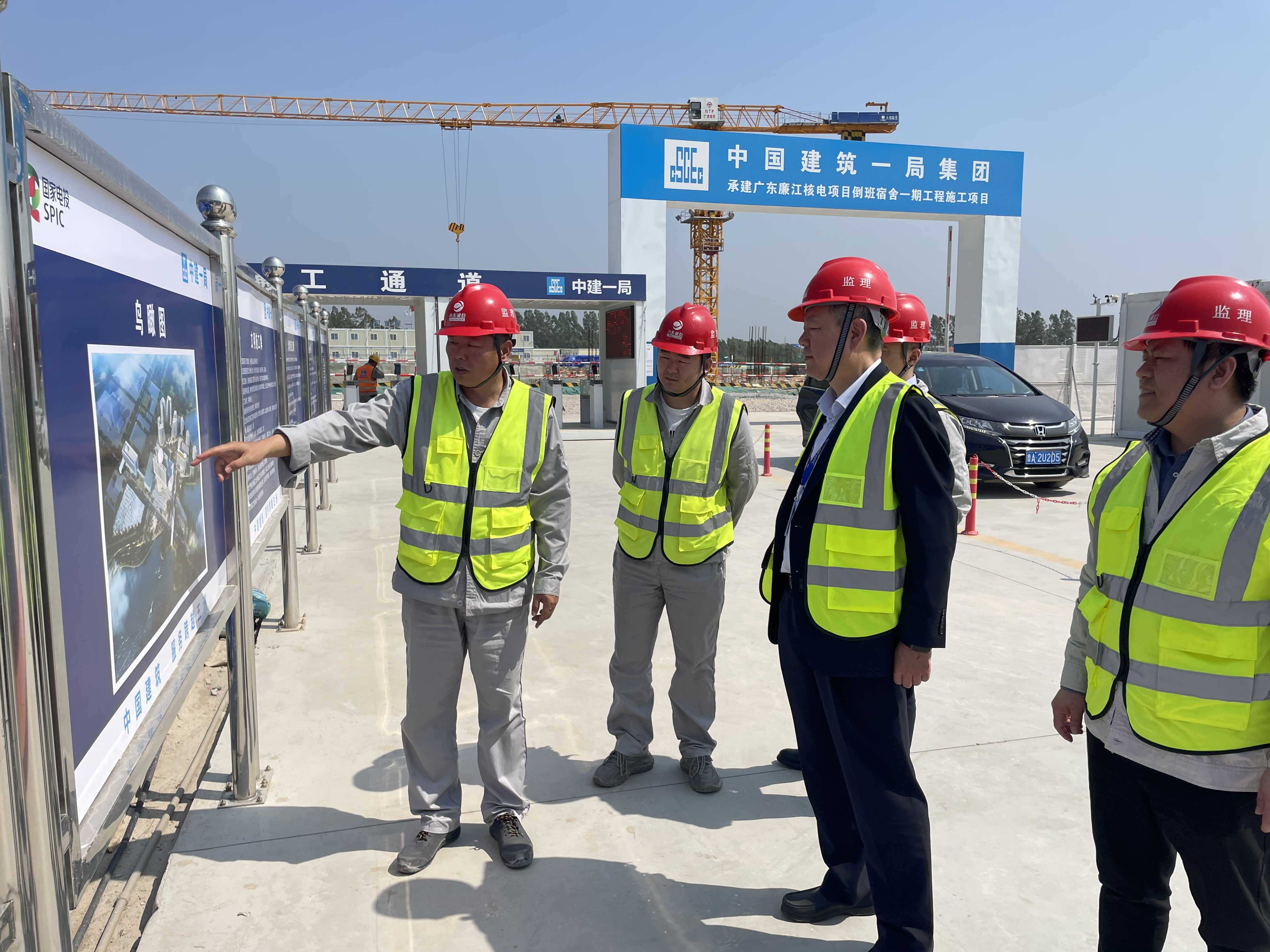 张恒董事长到广东廉江核电项目宿舍区及厂前区工程检查指导工作 张恒董事长到广东廉江核电项目宿舍区及厂前区工程检查指导工作